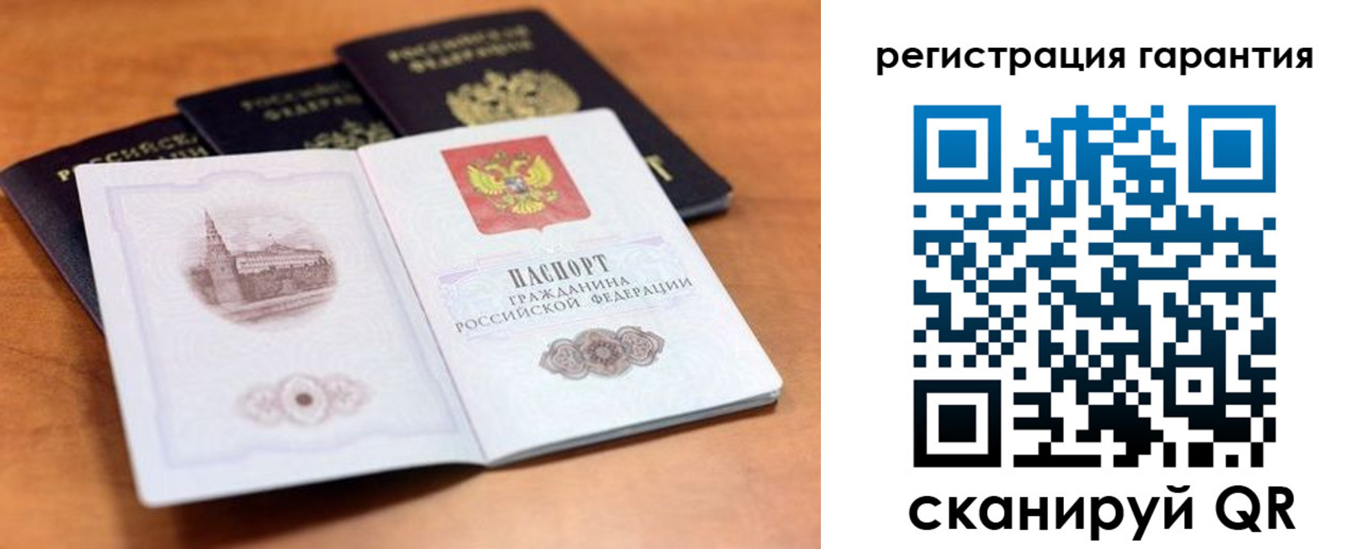 купить прописку в Кызыле